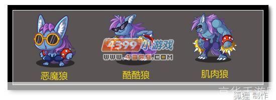 洛克王国恶魔狼:洛克王国恶魔狼:探索恶魔之力,征战洛克王国
