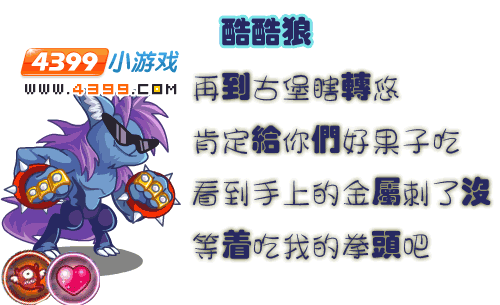 洛克王国恶魔狼:洛克王国恶魔狼:探索恶魔之力,征战洛克王国