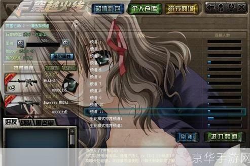 无颜之月是啥啊:无颜之月:探索情感与成长的视觉小说游戏