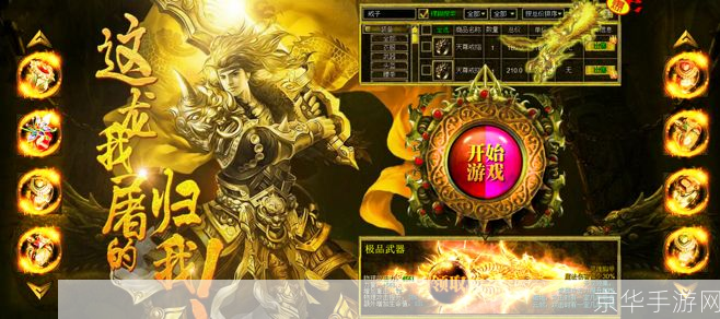 梁山传奇官网:梁山传奇官网探索千年古风,揭开梁山英雄的传奇故事