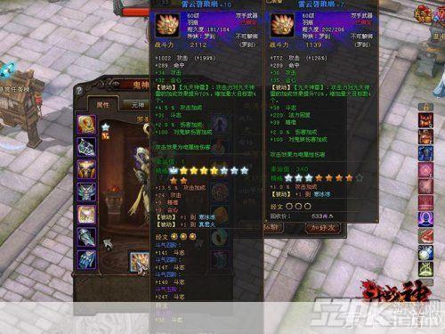 斗战神装备强化全攻略:打造无敌战神的秘诀