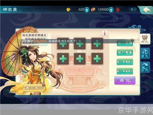 仙剑奇侠传5前传激活码探寻仙侠之美,再续前缘