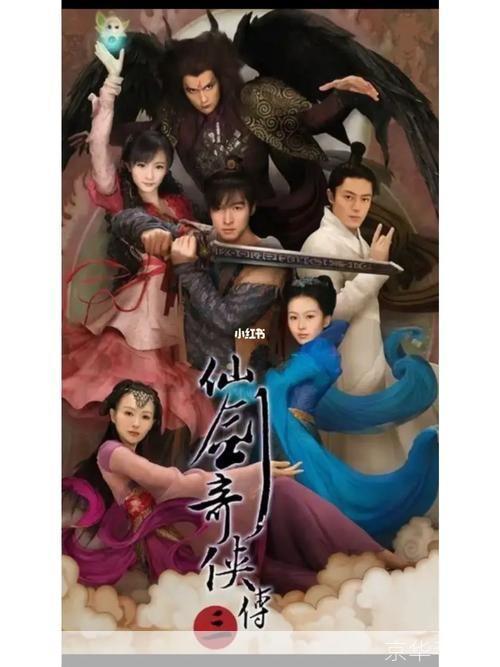 仙剑奇侠传5前传激活码探寻仙侠之美,再续前缘