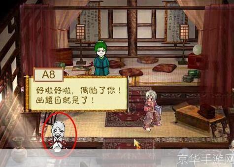 上古神器2:上古神器2:穿越时空,探寻神秘宝藏