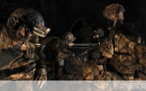 地铁2033秘籍:探索后末日世界的生存之道