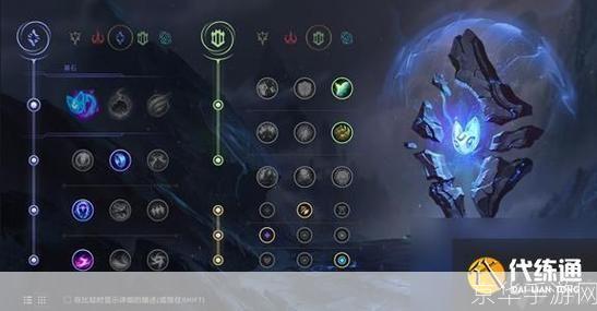 英雄联盟机械先驱出装攻略:打造无敌法师的秘诀