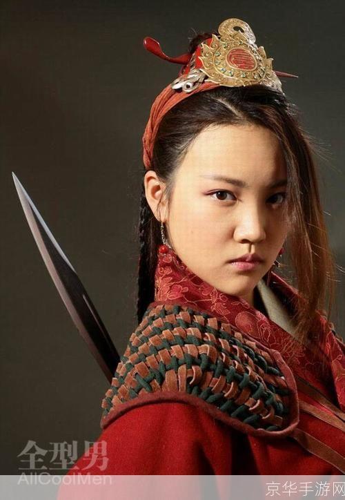 新水浒传扈三娘:巾帼英雄重塑传奇