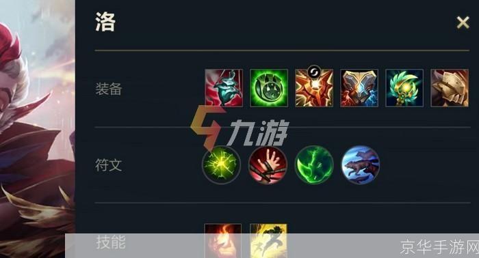 lol暗黑元首出装:LOL暗黑元首出装攻略:掌握核心装备,制霸中路