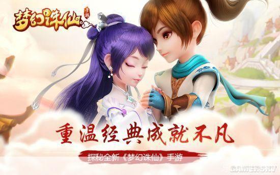 梦幻诛仙网名:梦幻诛仙:网名背后的江湖情怀与游戏世界的奇幻之旅