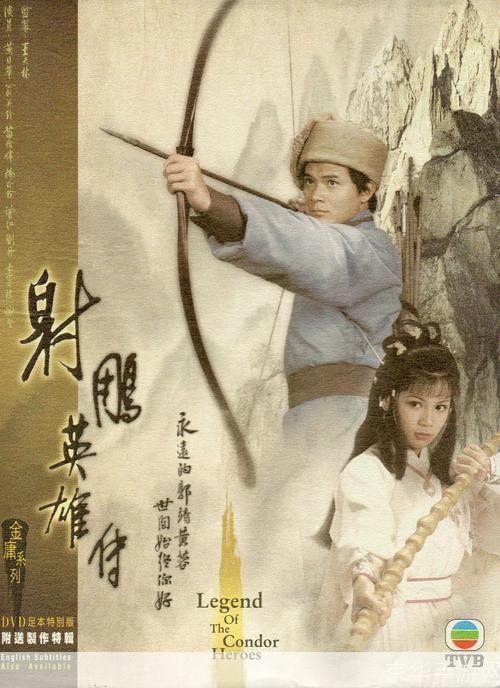 三国英雄传:烽火连天:三国英雄传