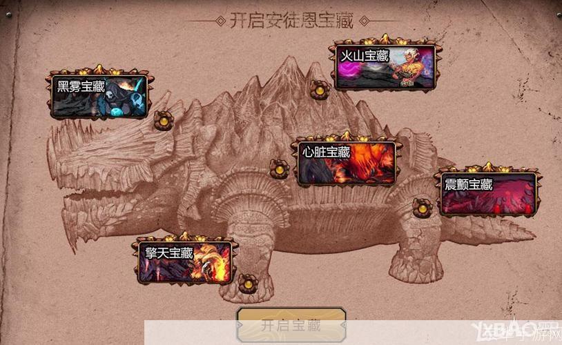 DNF黄金破魔石:揭秘游戏内外的神秘宝藏