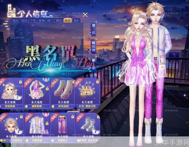 炫舞情侣装搭配大赛:爱意满满,舞动青春