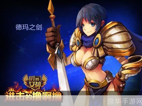 dota女生吧:刀塔女生崛起:游戏中的女性力量