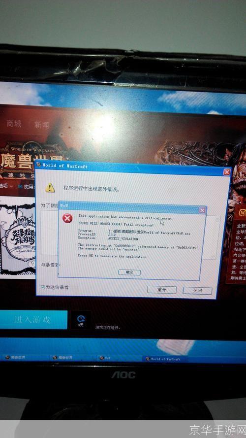 魔兽世界掉线:魔兽世界掉线现象深度解析