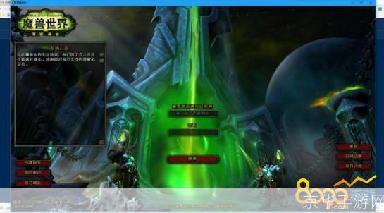 魔兽世界掉线:魔兽世界掉线现象深度解析