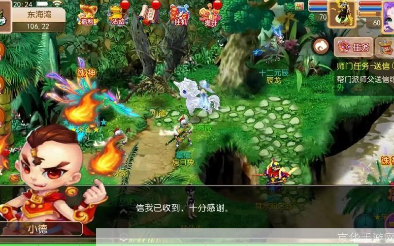 梦幻西游手游:重温经典,掌中西游之旅
