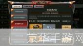 暗黑3 刷钱:暗黑3财富之道:高效刷钱策略大揭秘