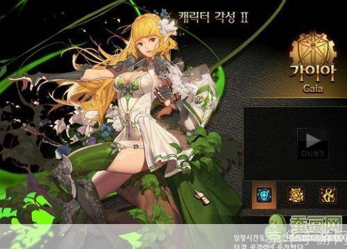 dnf守护骑士:DNF守护骑士:无畏的守护者探索之旅