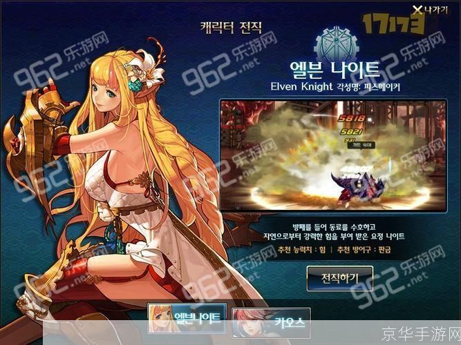 dnf守护骑士:DNF守护骑士:无畏的守护者探索之旅