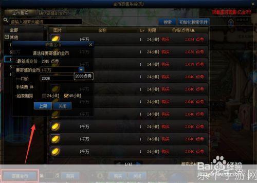 dnf代币券会消失吗:DNF代币券是否会消失?游戏内货币系统的深度解析**