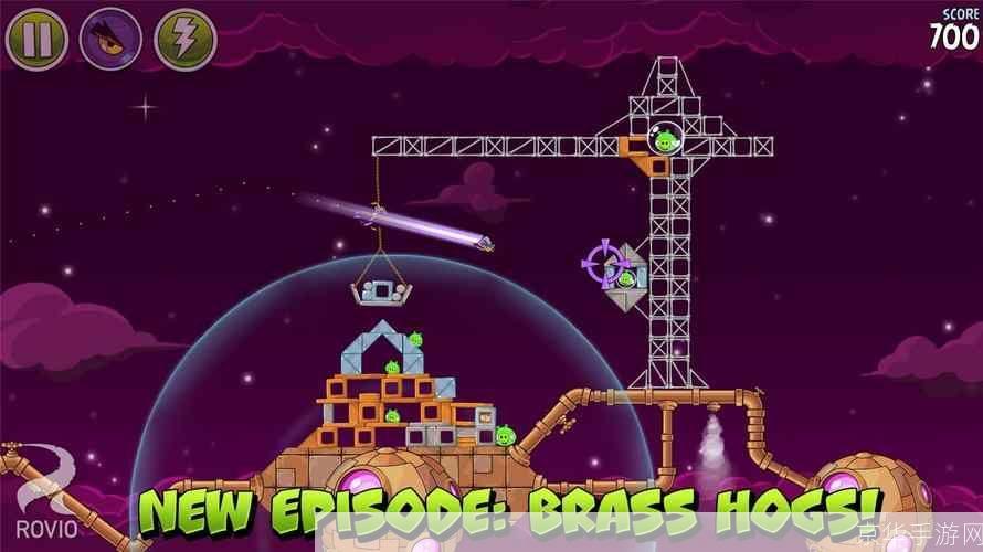 愤怒的小鸟太空版:重力与射击的绝妙融合