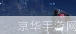 虐杀原形追踪键:探索游戏深处的追踪与反追踪之战