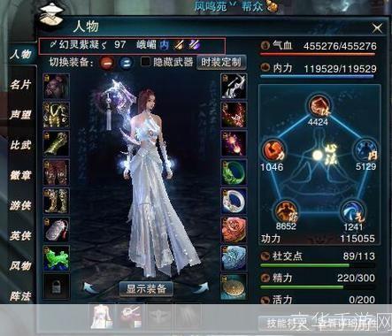 笑傲江湖ol职业选择:笑傲江湖OL职业选择指南:掌握江湖命运的关键一步