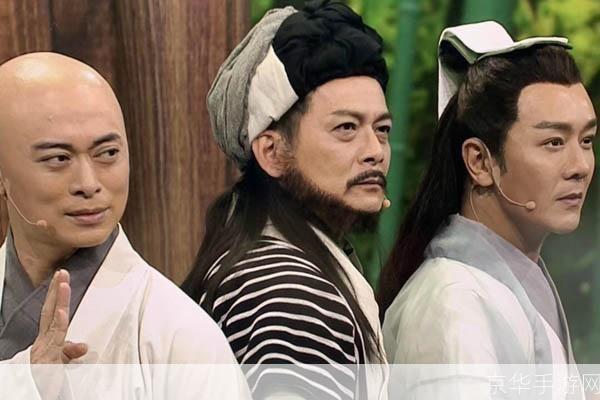 97版天龙八部重聚:经典再现,江湖再起风云