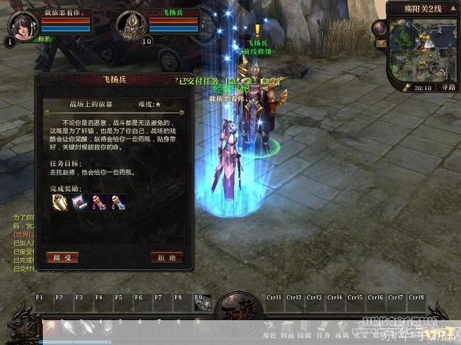 轩辕传奇弑神:轩辕传奇弑神:探索神秘古域,挑战弑神之路