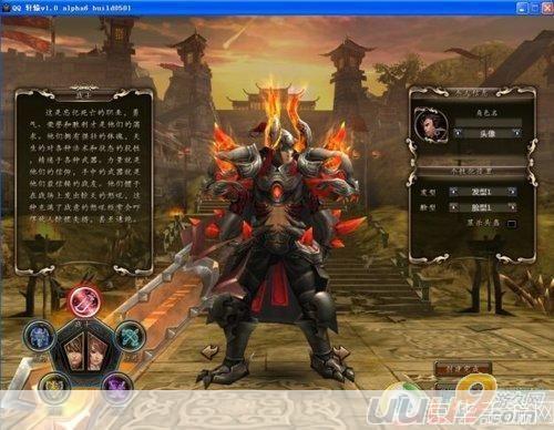 轩辕传奇弑神:轩辕传奇弑神:探索神秘古域,挑战弑神之路