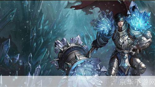 lol塔里克:lol塔里克:璀璨宝石的守护者——塔里克在游戏中的独特魅力