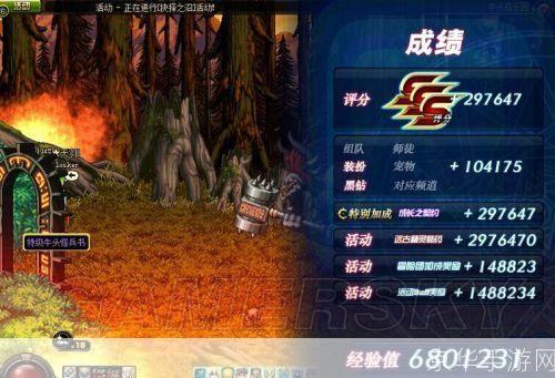 dnf3倍经验:DNF三倍经验狂欢,升级提速助力冒险之旅