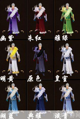 天龙八部飞龙乘云染色:天龙八部飞龙乘云染色打造个性化江湖,染色系统引领时尚新潮流