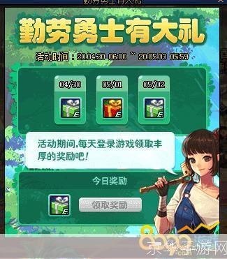 地下城维护到几点:地下城维护公告:预计恢复时间及相关内容解析
