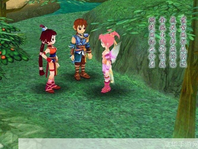 攻略仙剑奇侠传3外传:问情篇全方位解析