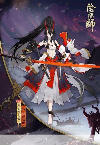 阴阳师妖刀姬:风华绝代,斩妖除魔之剑