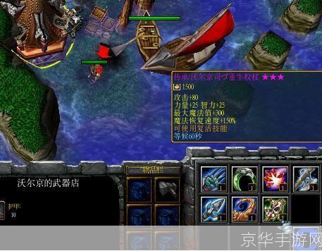 探索魔兽地图:僵尸岛6.0全新体验