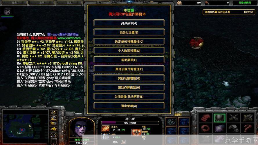 探索魔兽地图:僵尸岛6.0全新体验