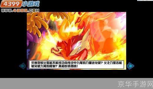 赛尔号烈焰火狐:赛尔号烈焰火狐:火爆战斗,探索星际的奇幻之旅