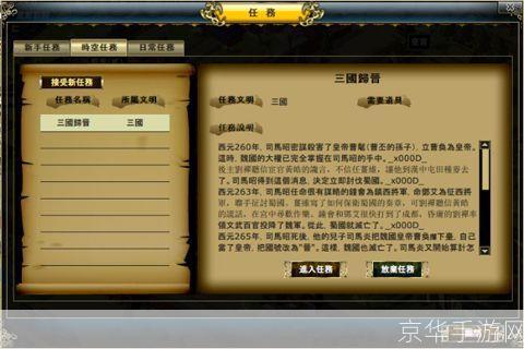 雷神岛探险:揭秘神秘任务与丰厚奖励