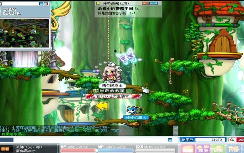 冒险岛三转:探索新领域,挑战自我极限
