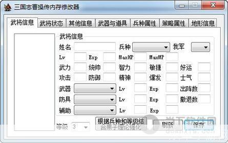 曹操传mod游戏万能修改器:掌控历史,创造属于你的三国传奇