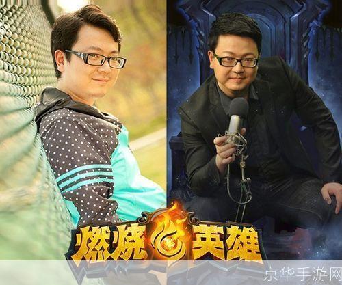 DOTA海涛:游戏世界的荣耀与激情