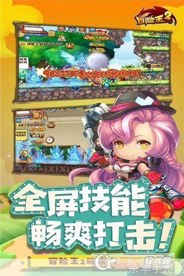 冒险王修改版:冒险王再启程:无畏挑战,探索未知