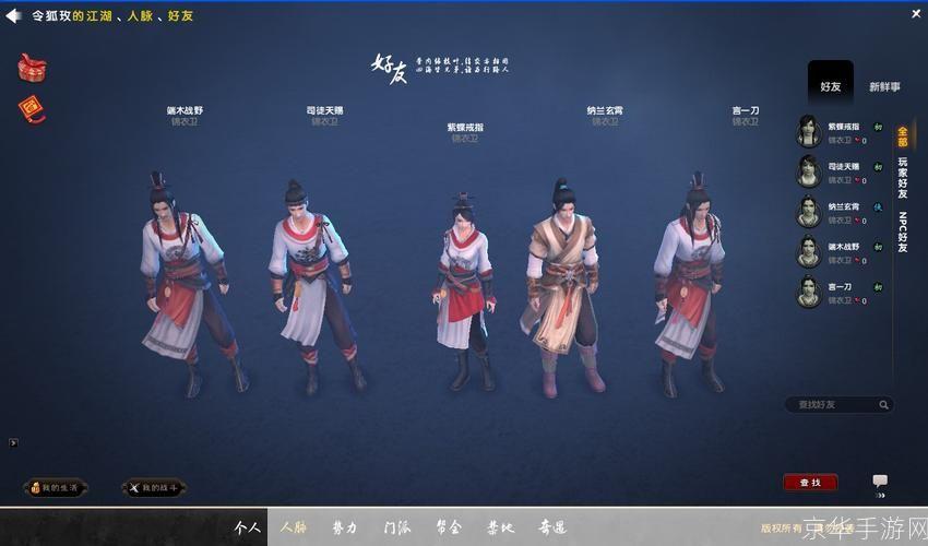 九阴真经ol:九阴真经OL:武侠之美再现江湖