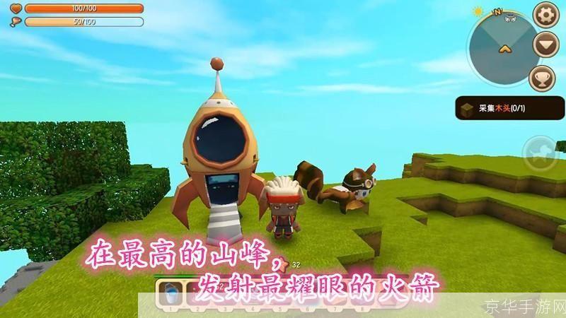 迷你世界太空:迷你世界太空探险:无限创意与冒险的宇宙之旅