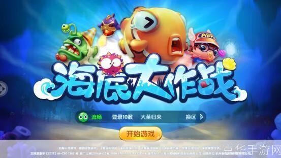 4399游戏盒:游戏玩家的乐园