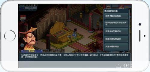 梦幻西游科举时间:探寻游戏内的古代学府