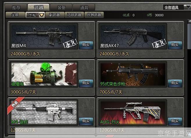 创世兵魂辅助:创世兵魂辅助揭秘:游戏内外的秘密武器