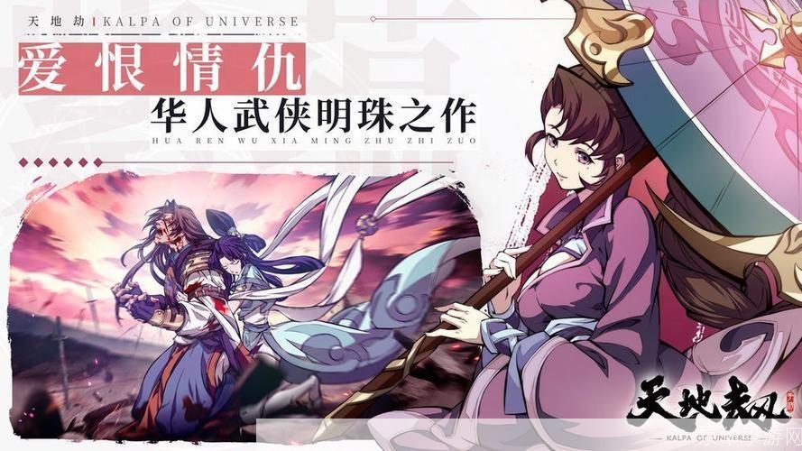 天地劫圣诞版:圣诞狂欢,天地劫再现!